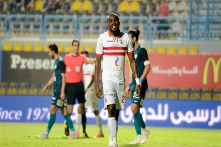 كابونجو كابونجو
